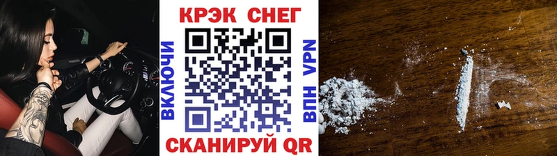Купить закладку ГАШИШ КОКАИН Альфа ПВП Амфетамин Меф Суздаль