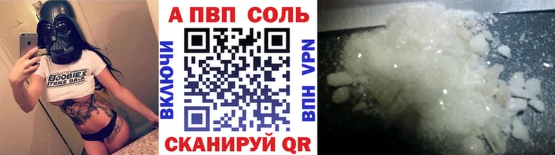 Купить закладки  Суздаль  А ПВП мука 