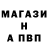 Альфа ПВП крисы CK Petya Znachkov