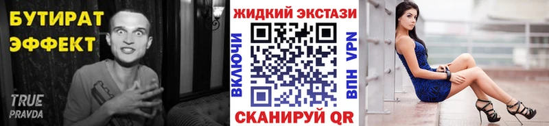 БУТИРАТ буратино  Купить  Суздаль 