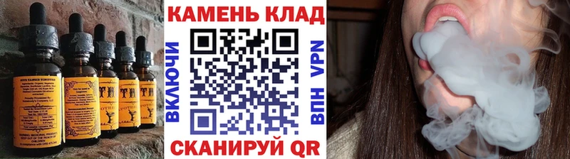 Печенье с ТГК марихуана  Купить закладки  Суздаль 