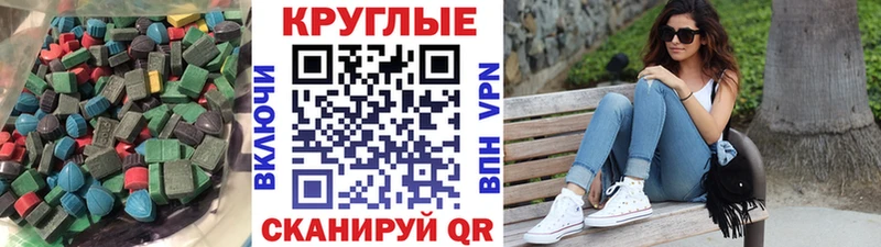 Ecstasy MDMA  Купить где  Суздаль 