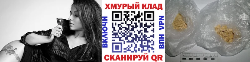 ГЕРОИН афганец  Купить  Суздаль 