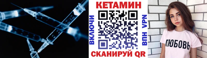 Купить где  Суздаль  КЕТАМИН VHQ 