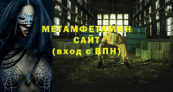 spice Бородино