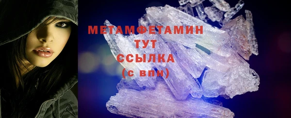 spice Бородино