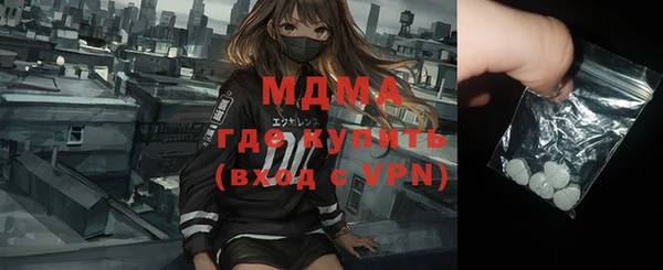 спиды Бугульма