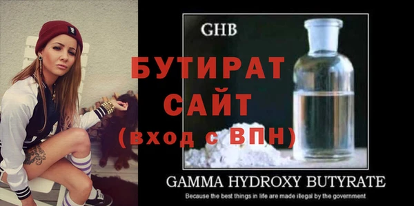 спиды Бугульма