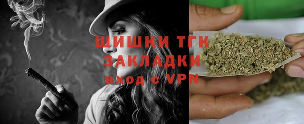 меф VHQ Бронницы