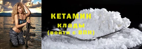 спиды Бугульма