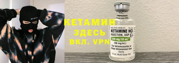меф VHQ Бронницы