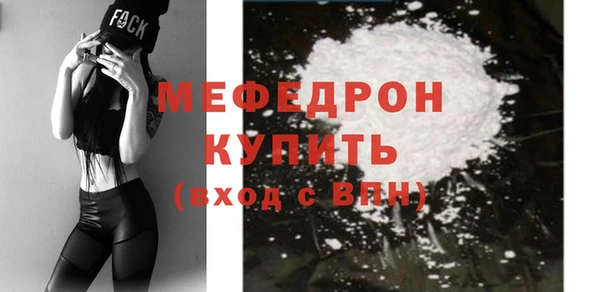 меф VHQ Бронницы