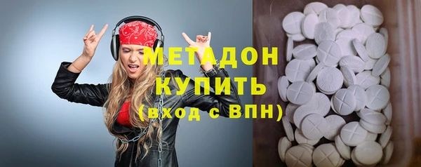 спиды Бугульма