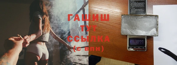 спиды Бугульма