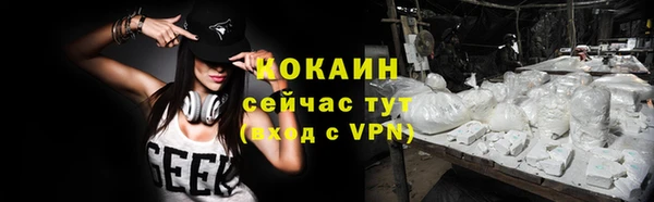 меф VHQ Бронницы
