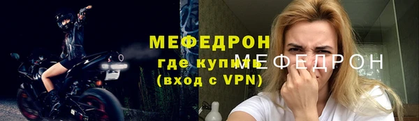 spice Бородино