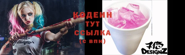 меф VHQ Бронницы
