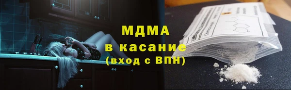 меф VHQ Бронницы