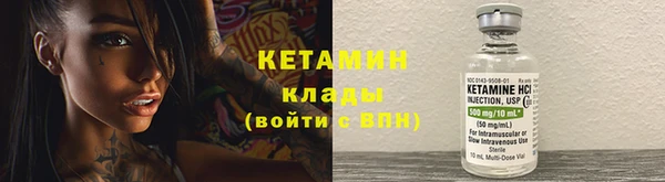 меф VHQ Бронницы