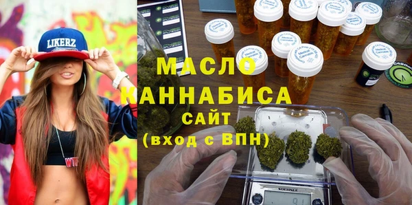 меф VHQ Бронницы