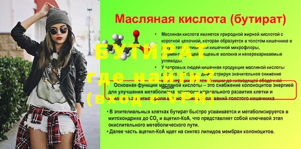 спиды Бугульма