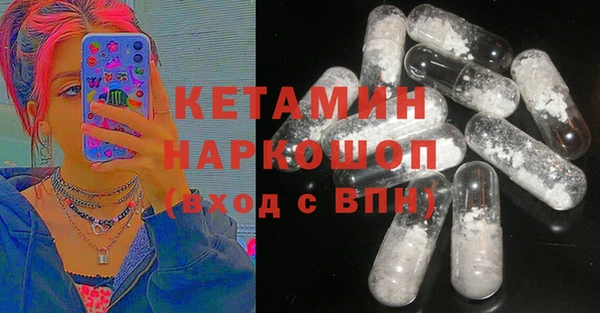 спиды Бугульма