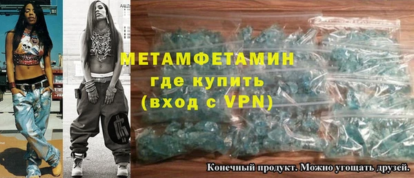 спиды Бугульма
