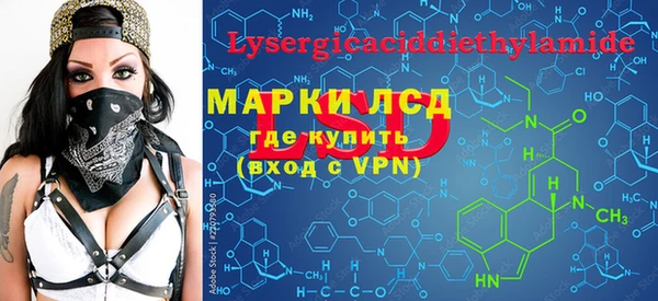 спиды Бугульма