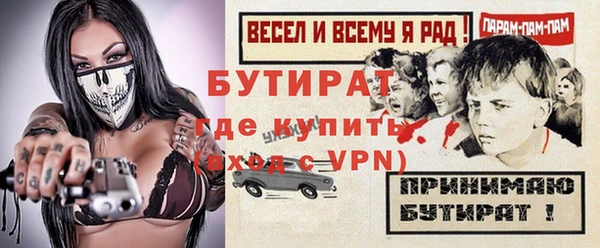 спиды Бугульма
