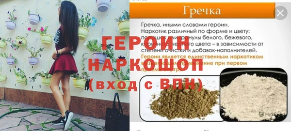 spice Бородино
