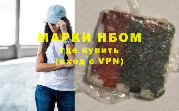 меф VHQ Бронницы