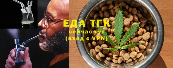 spice Бородино