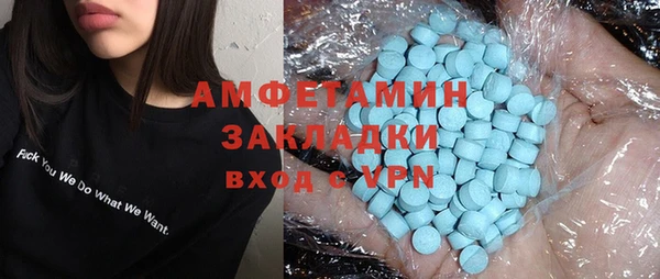 spice Бородино