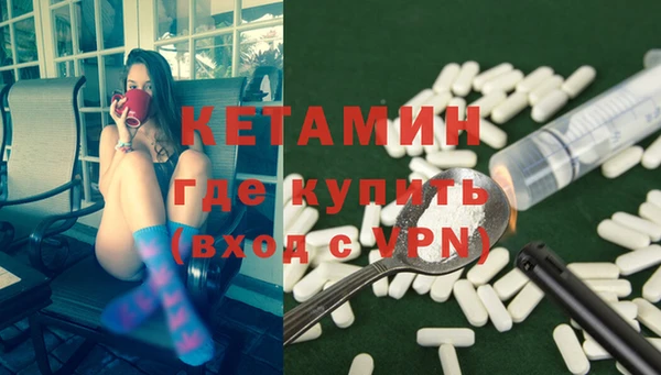 меф VHQ Бронницы