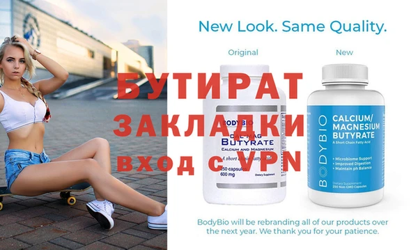 меф VHQ Бронницы