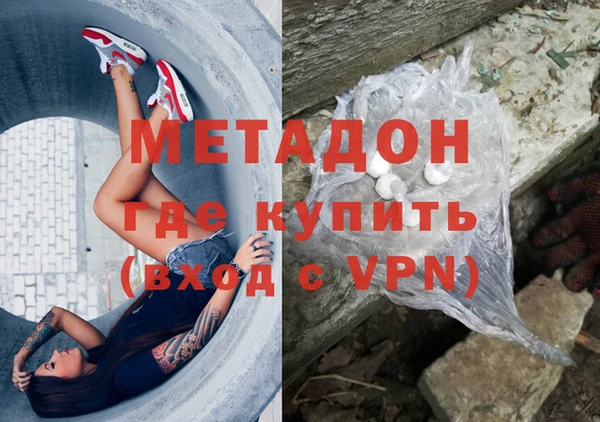 спиды Бугульма
