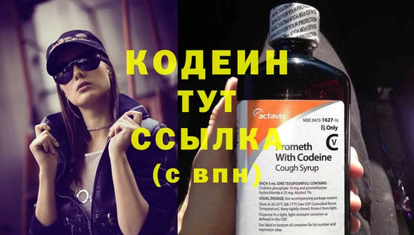 меф VHQ Бронницы