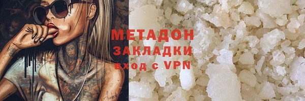 спиды Бугульма