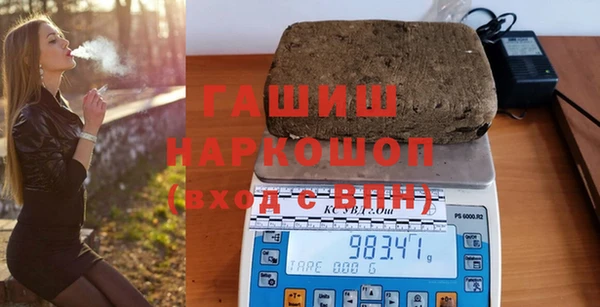 спиды Бугульма