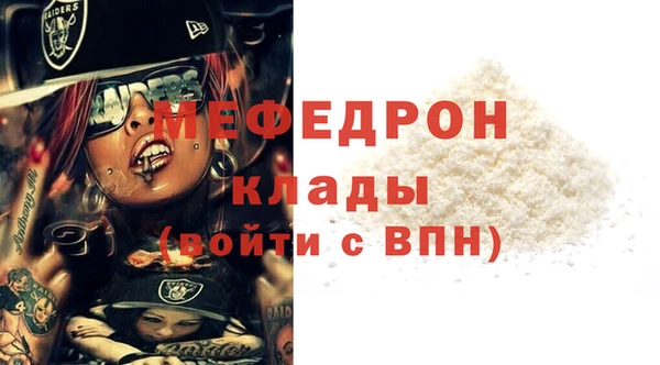 COCAINE Туринск