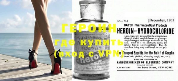 спиды Бугульма