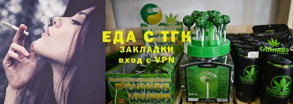 спиды Бугульма