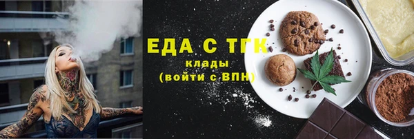 меф VHQ Бронницы