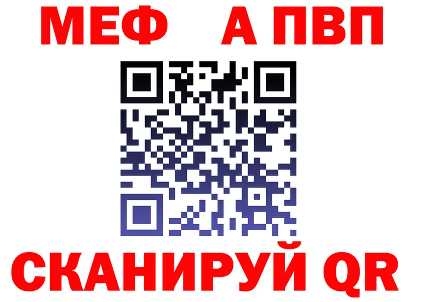 АМФ Розовый зеркало дарк нет omg Суздаль