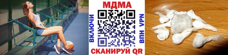 MDMA VHQ  Купить  Суздаль 