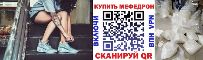 Меф мука Суздаль