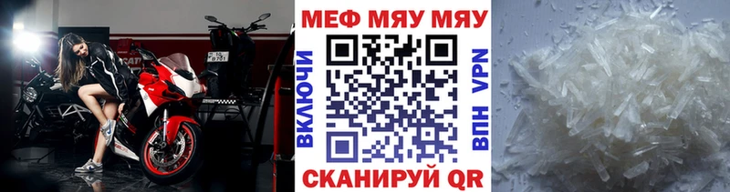 Мефедрон мука  Купить закладки  Суздаль 
