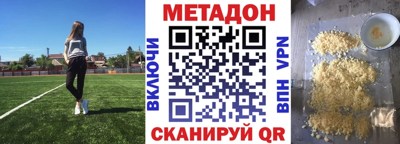 Купить где  Суздаль  МЕТАДОН мёд 