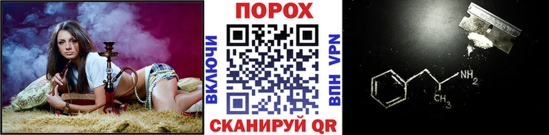 Первитин витя  Купить где  Суздаль 
