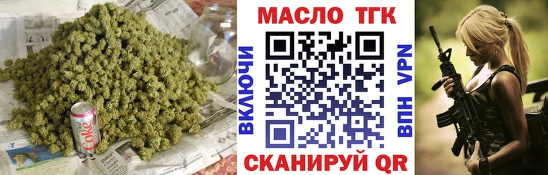 ТГК концентрат  Купить закладки  Суздаль 